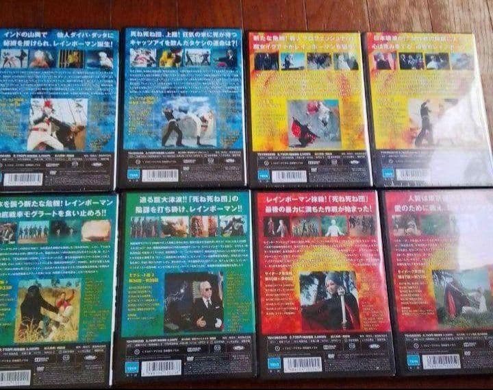 新品未開封★愛の戦士レインボーマン DVD 全作品