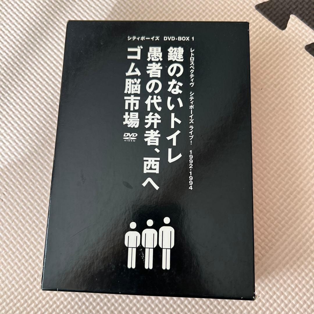 シティボーイズ DVD-BOX 1 DVD シティボーイズ DVD-BOX(1)