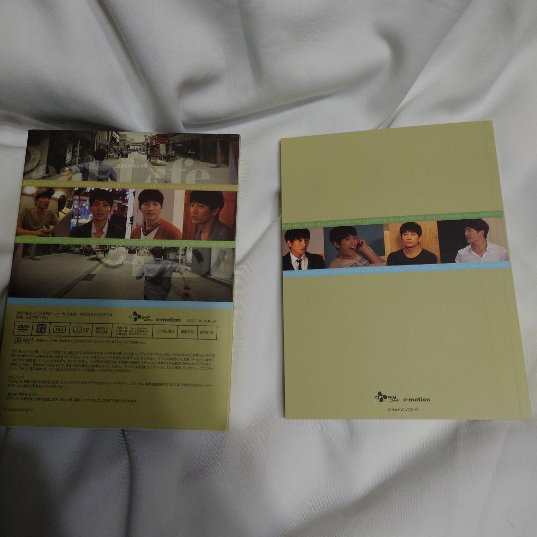 韓国俳優　チソン　Real Life Jisung DVD写真集 特典付き