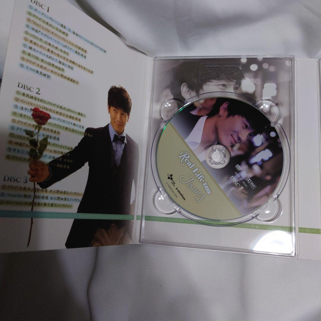 韓国俳優　チソン　Real Life Jisung DVD写真集 特典付き