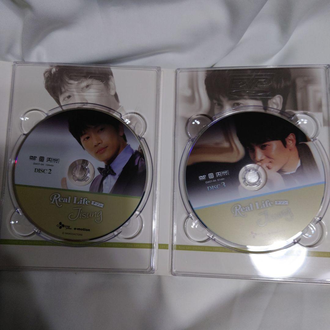 韓国俳優　チソン　Real Life Jisung DVD写真集 特典付き