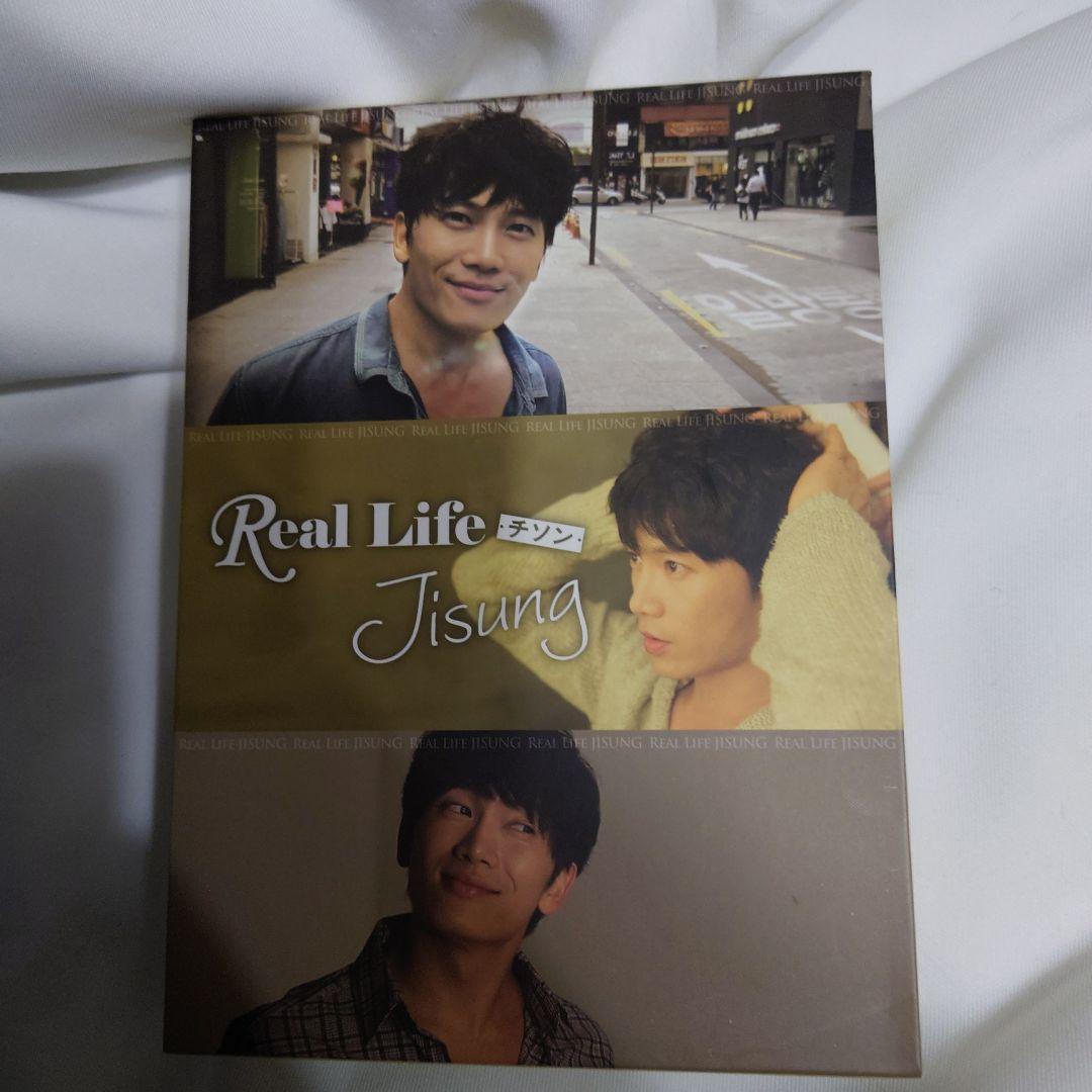 韓国俳優　チソン　Real Life Jisung DVD写真集 特典付き