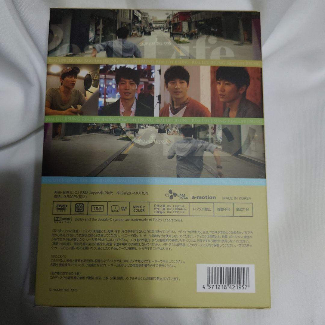 韓国俳優　チソン　Real Life Jisung DVD写真集 特典付き
