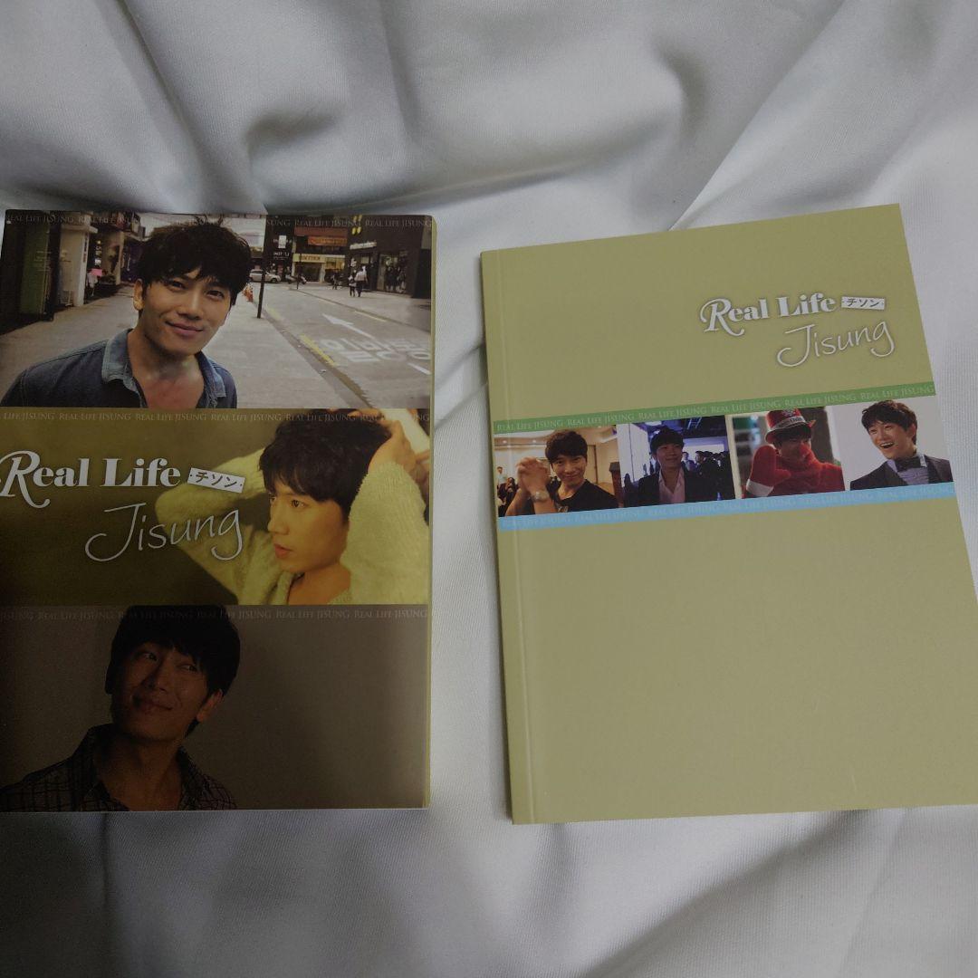 韓国俳優　チソン　Real Life Jisung DVD写真集 特典付き