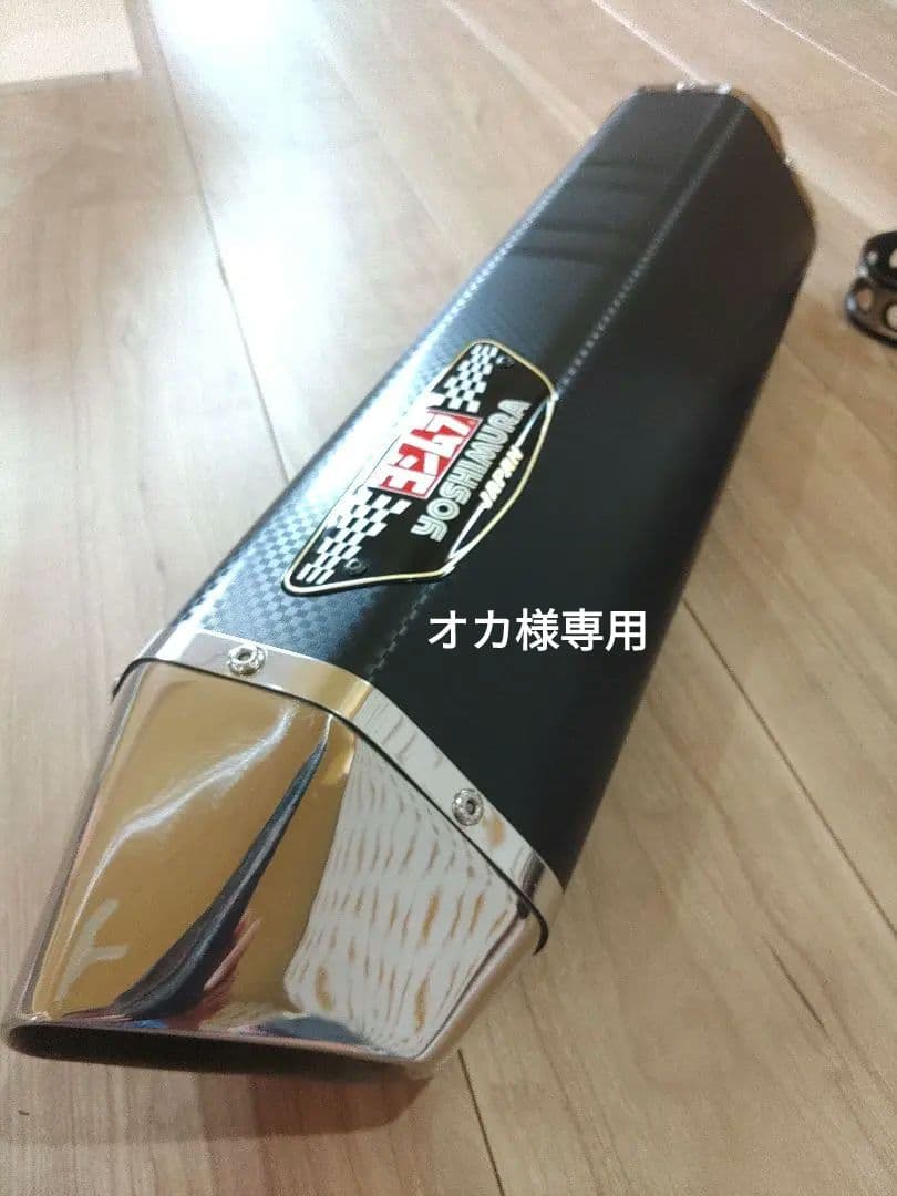 パーツ  R1200GS/Adventure Slip-On