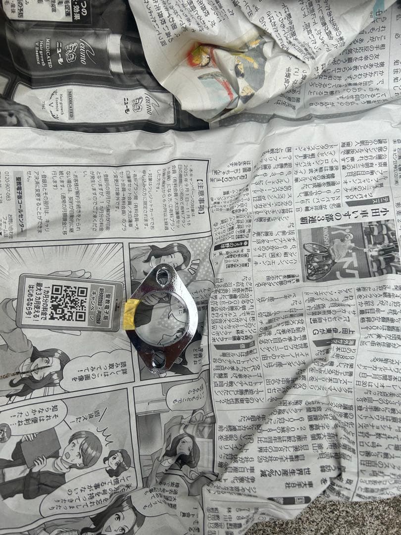 キングロード88フルエキマフラー　メッキ バリオス用