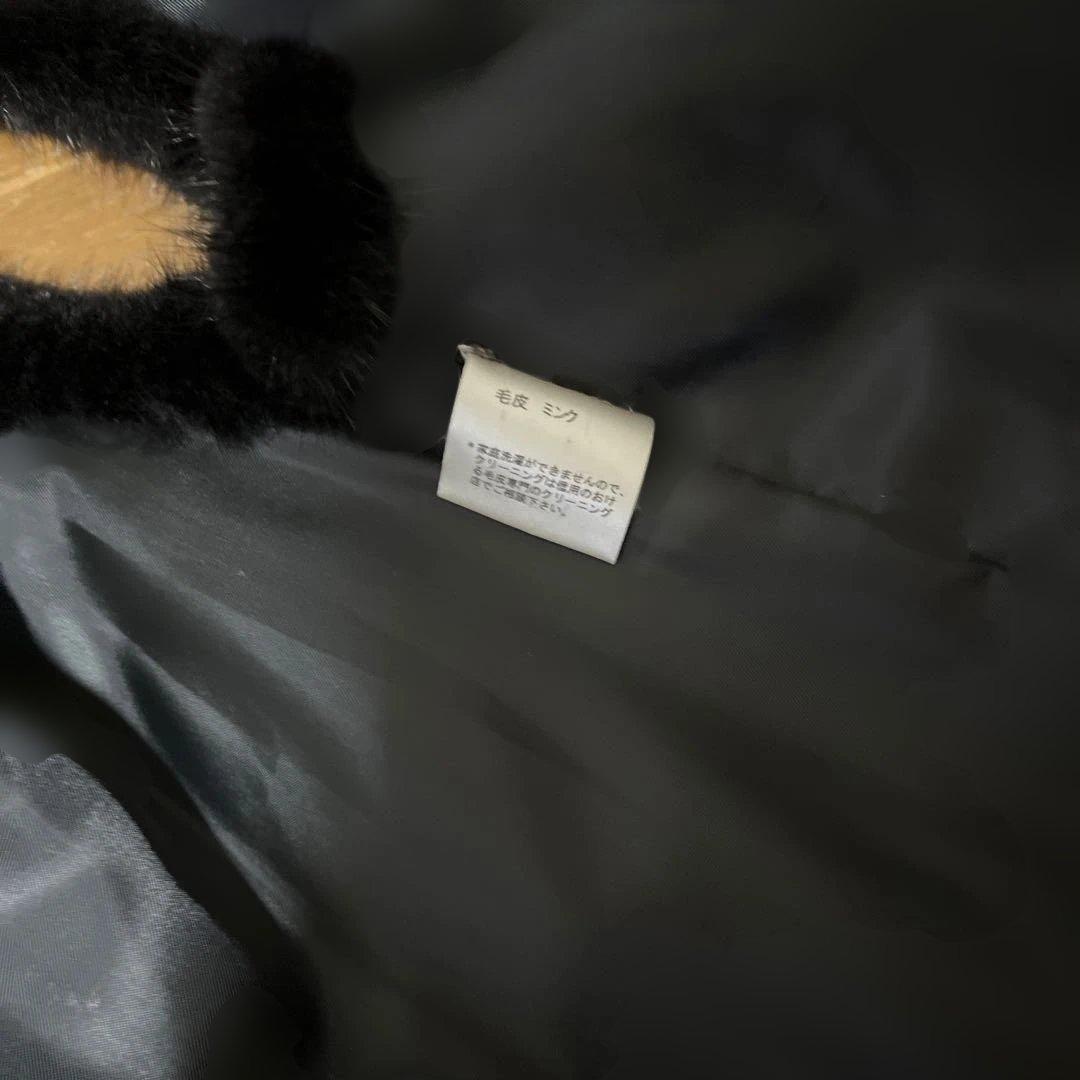 ミンクベスト黒