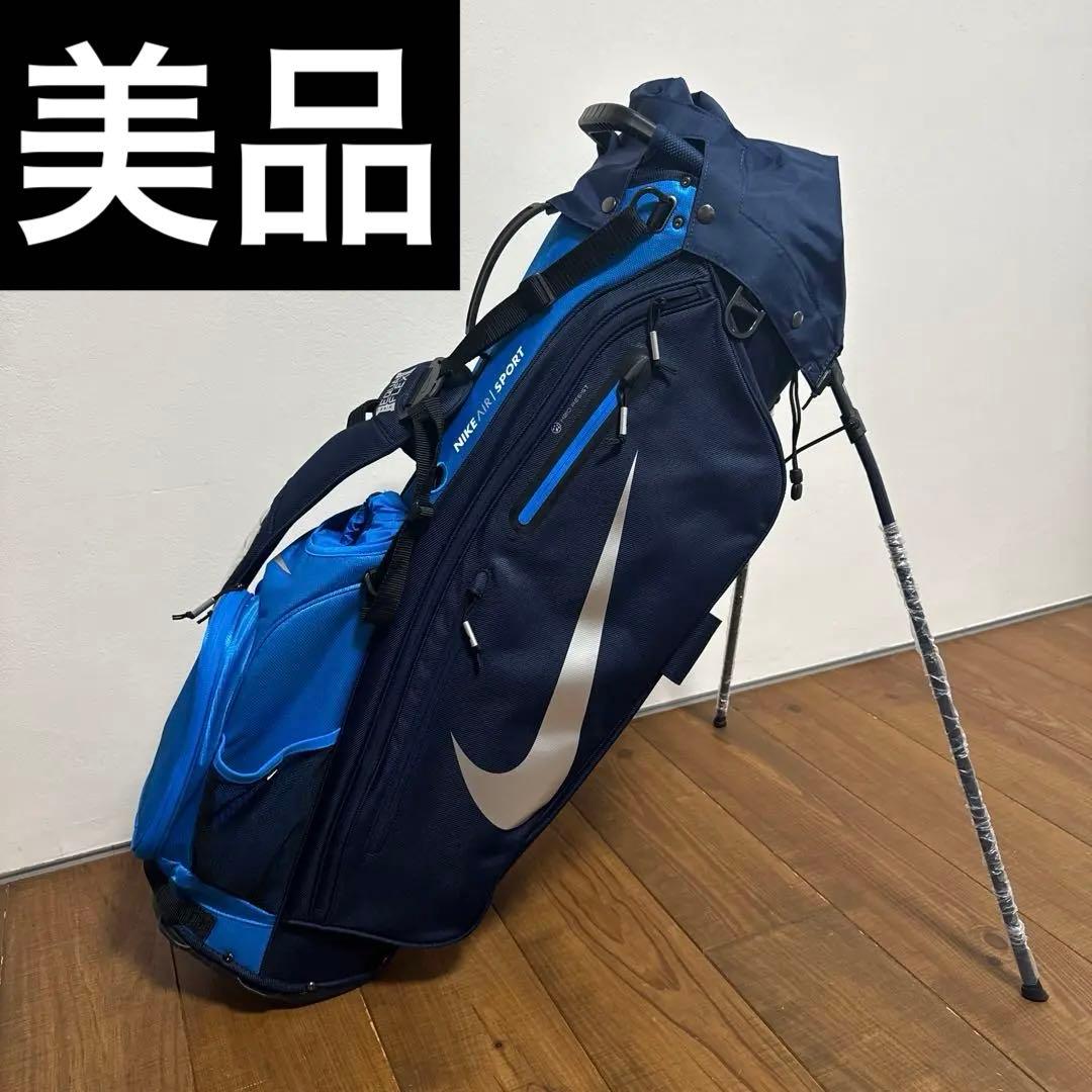 ナイキ　スタンド式　キャディバッグ　ブルー