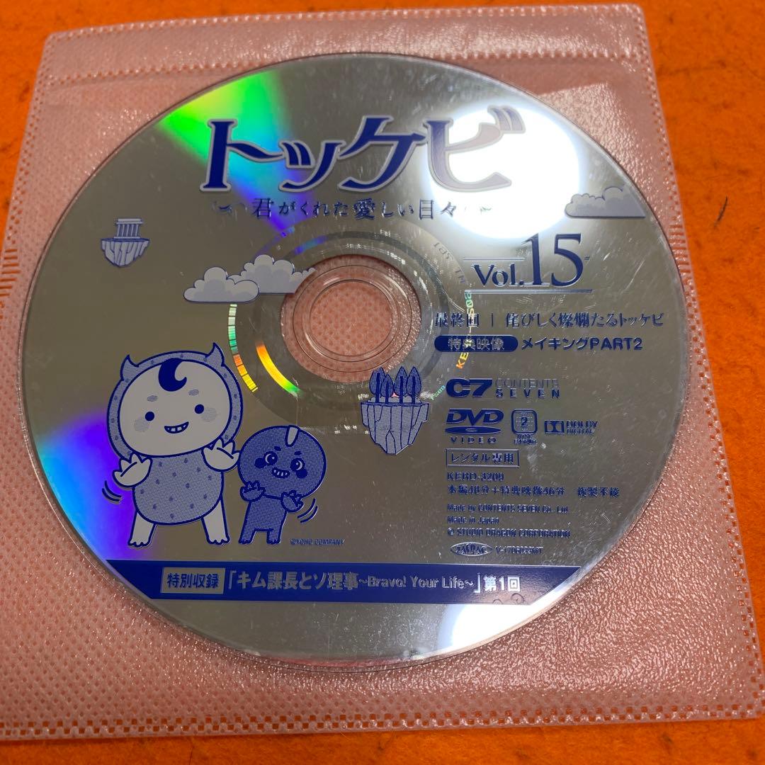 トッケビ　君がくれた愛しい日々　 DVD 全巻セット　コン・ユ　韓国ドラマ