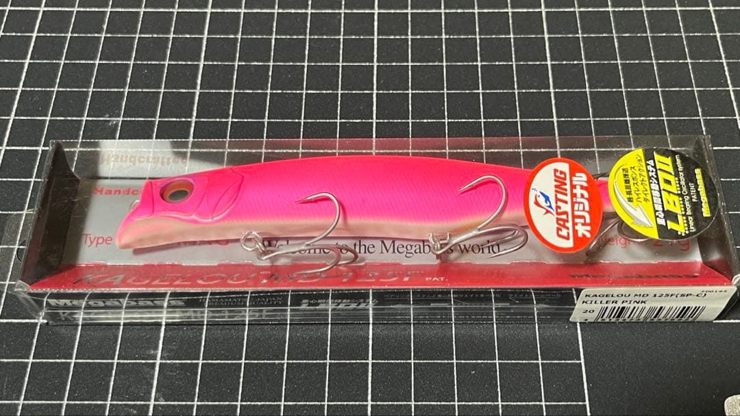 【ショップ限定カラー】メガバス KAGELOU MD 125F カゲロウ125F