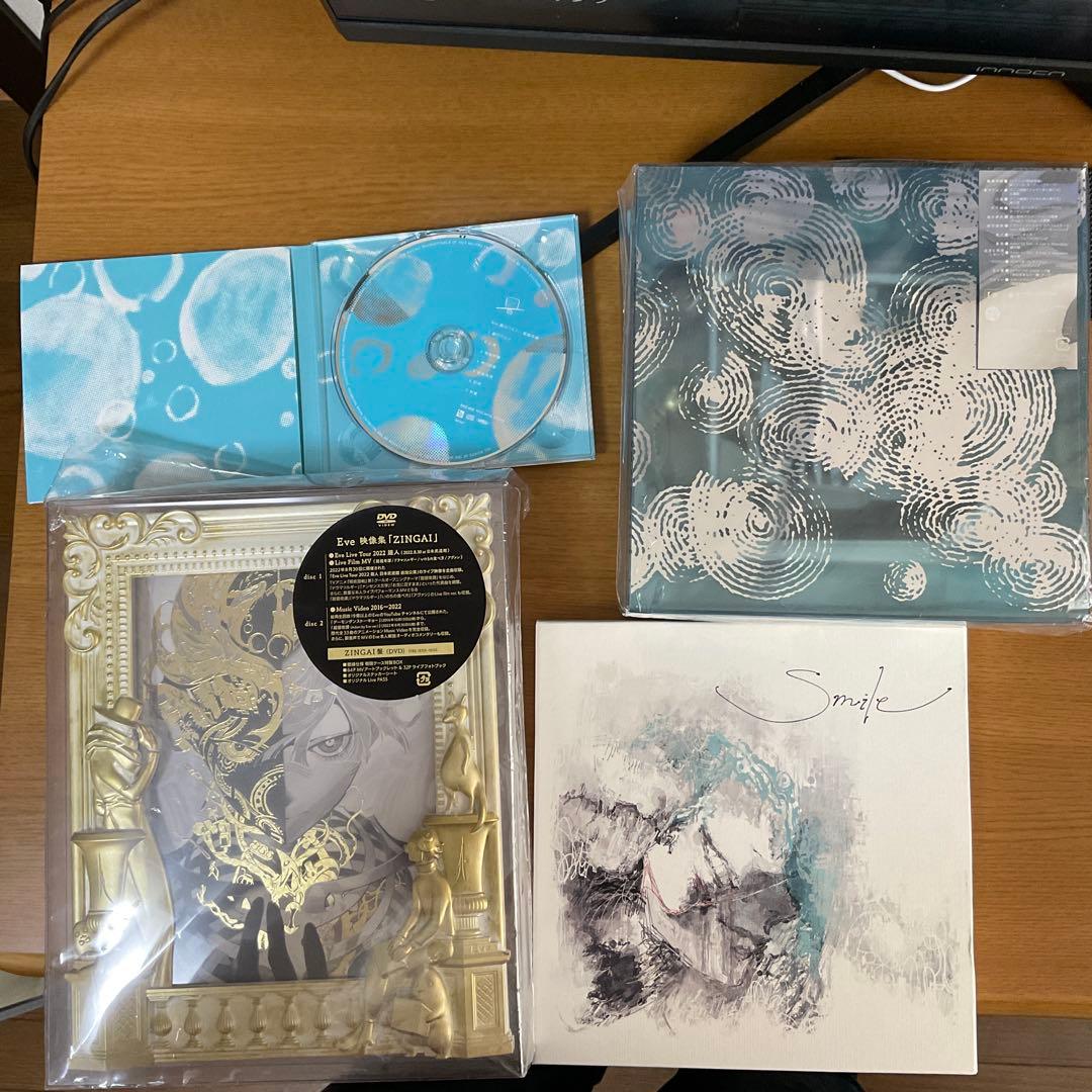 Eve CD 限定版 まとめ売り