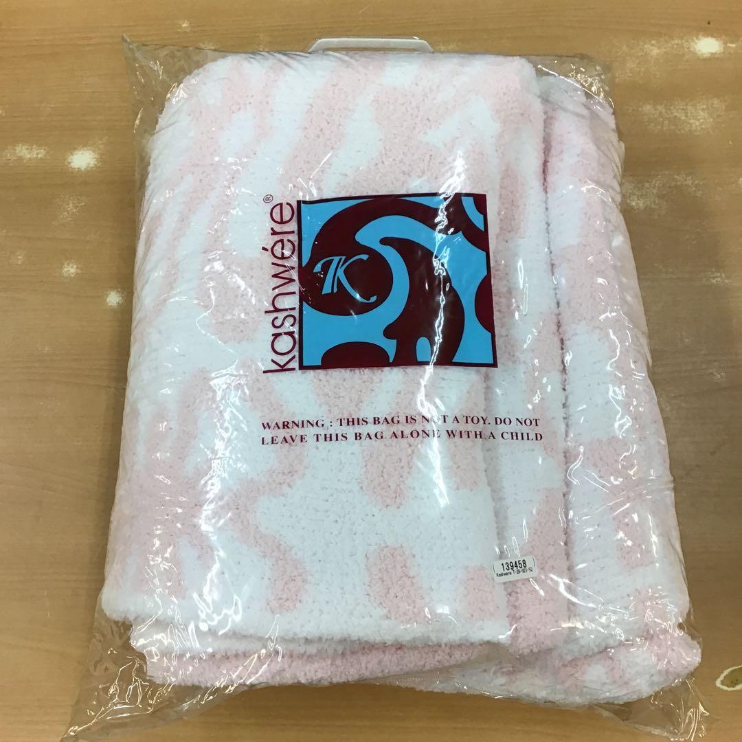 kashwere ピンク ホワイト ブランケット カシウェア