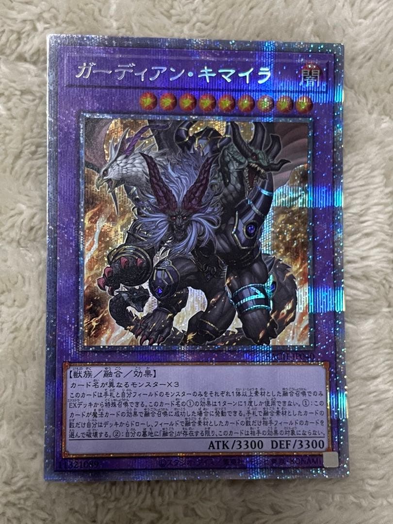 青眼 デッキ パーツ 青眼の白龍 初期 2期 ホロ 他