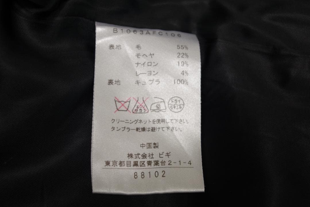 値下げ！1er Arrondissementコート サイズ38❁0049