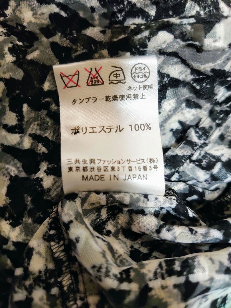 最終価格★DAKS ダックス フレア チュニック 42 ブラック