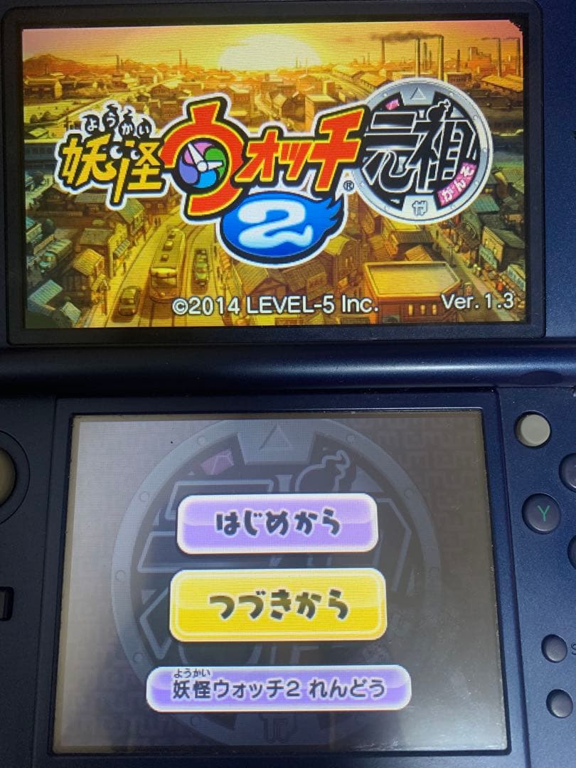 【動作確認済み】妖怪ウォッチシリーズ　初代元祖本家真打スシテンプラスキヤキ白犬隊