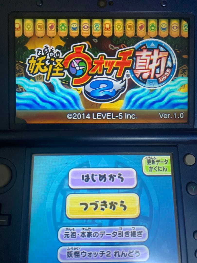 【動作確認済み】妖怪ウォッチシリーズ　初代元祖本家真打スシテンプラスキヤキ白犬隊
