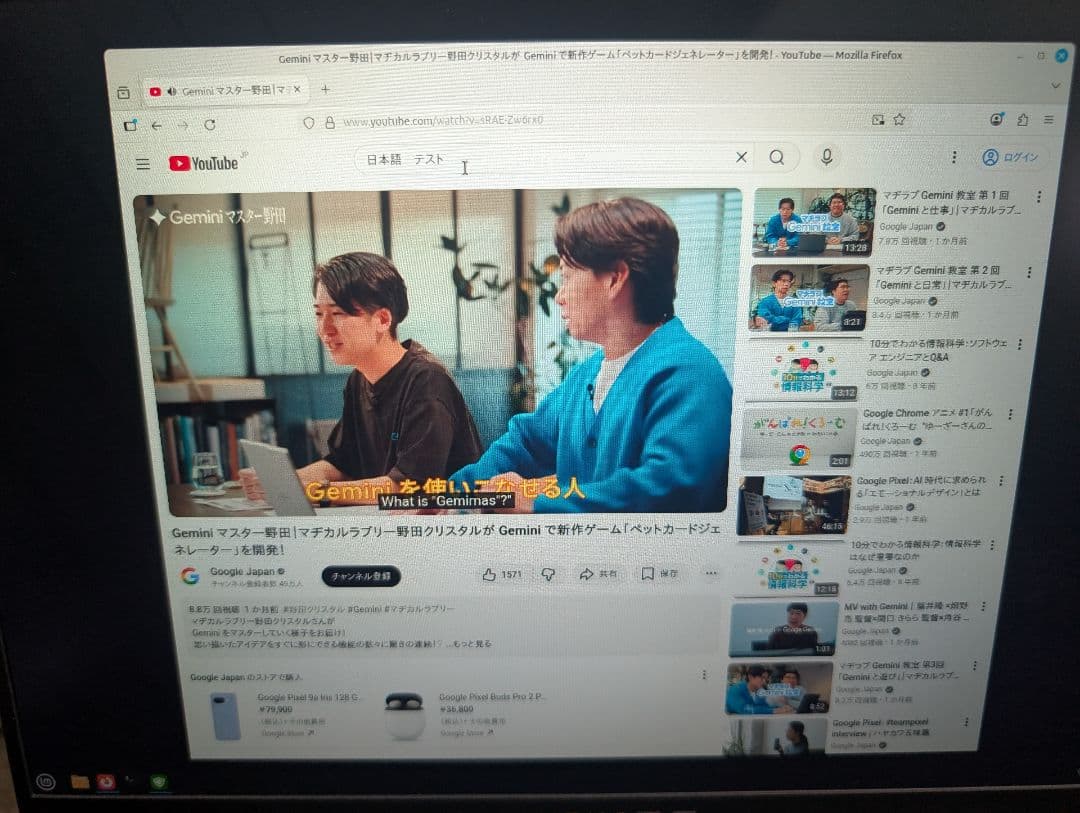 Core i7-2600K/メモリ16GB /SSD 500GB/GTX 560