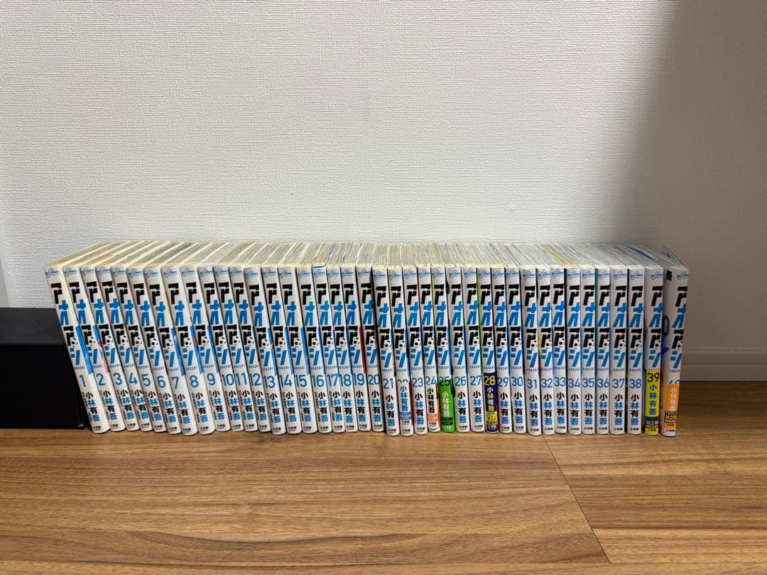 アオアシ 全40巻セット 全巻初版