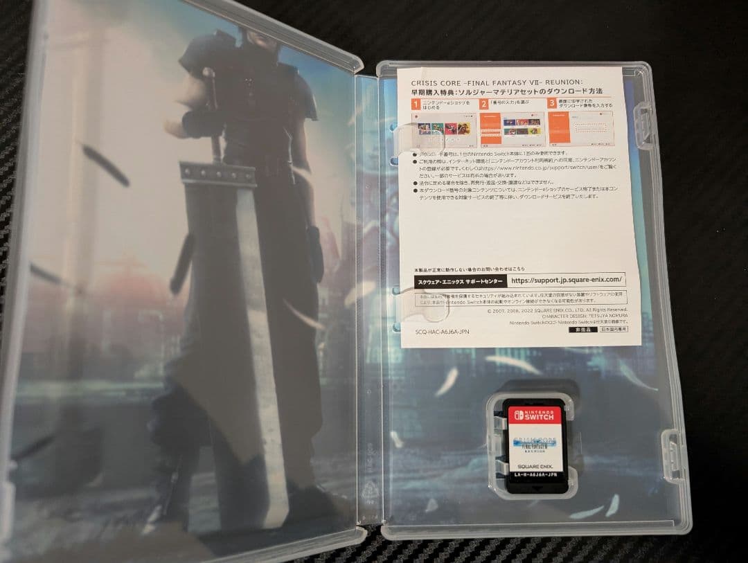 ファイナルファンタジーシリーズ3本セット