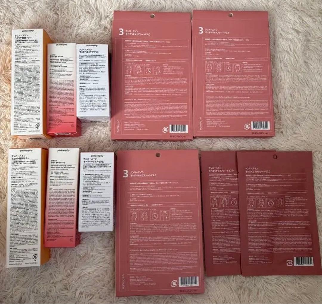 ナンバーズイン 3番　セラム　トナー　クリーム　シートマスク