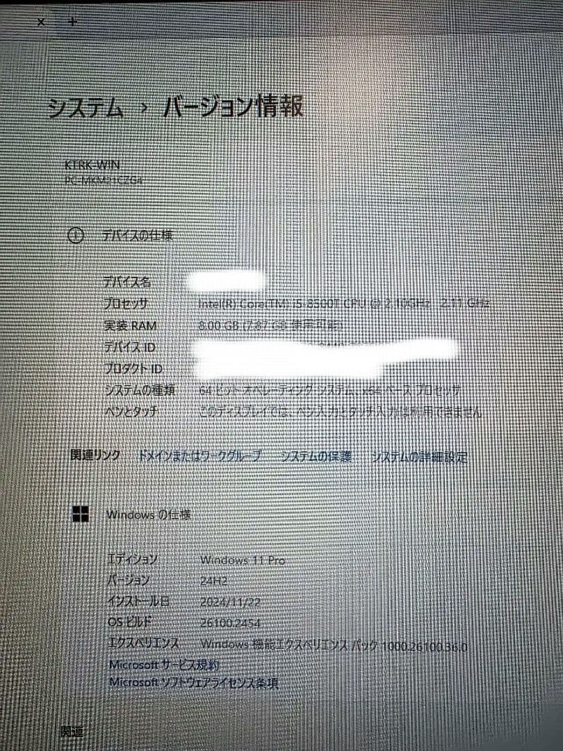 NEC デスクトップPC Windows 11 Pro ディスプレイ付き
