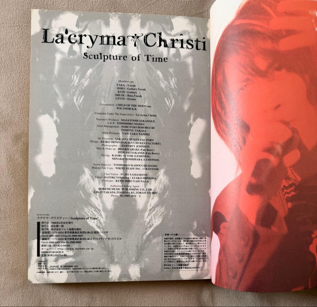 ラクリマクリスティー Sculpture of Timeバンドスコア