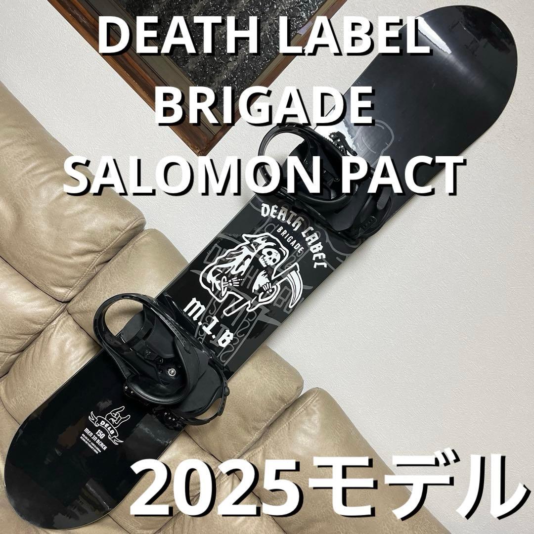 DEATH LABEL BRIGADE 150 × SALOMON PACT M