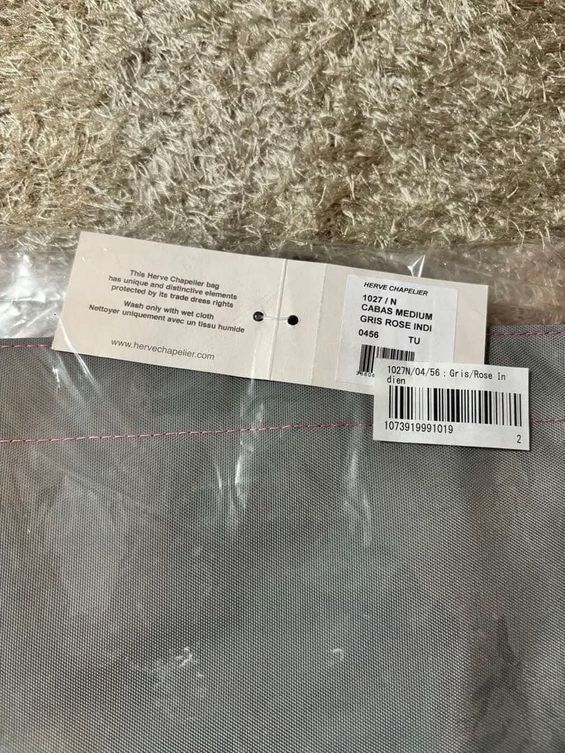 Herve Chapelier エルベシャプリエ 1027N
