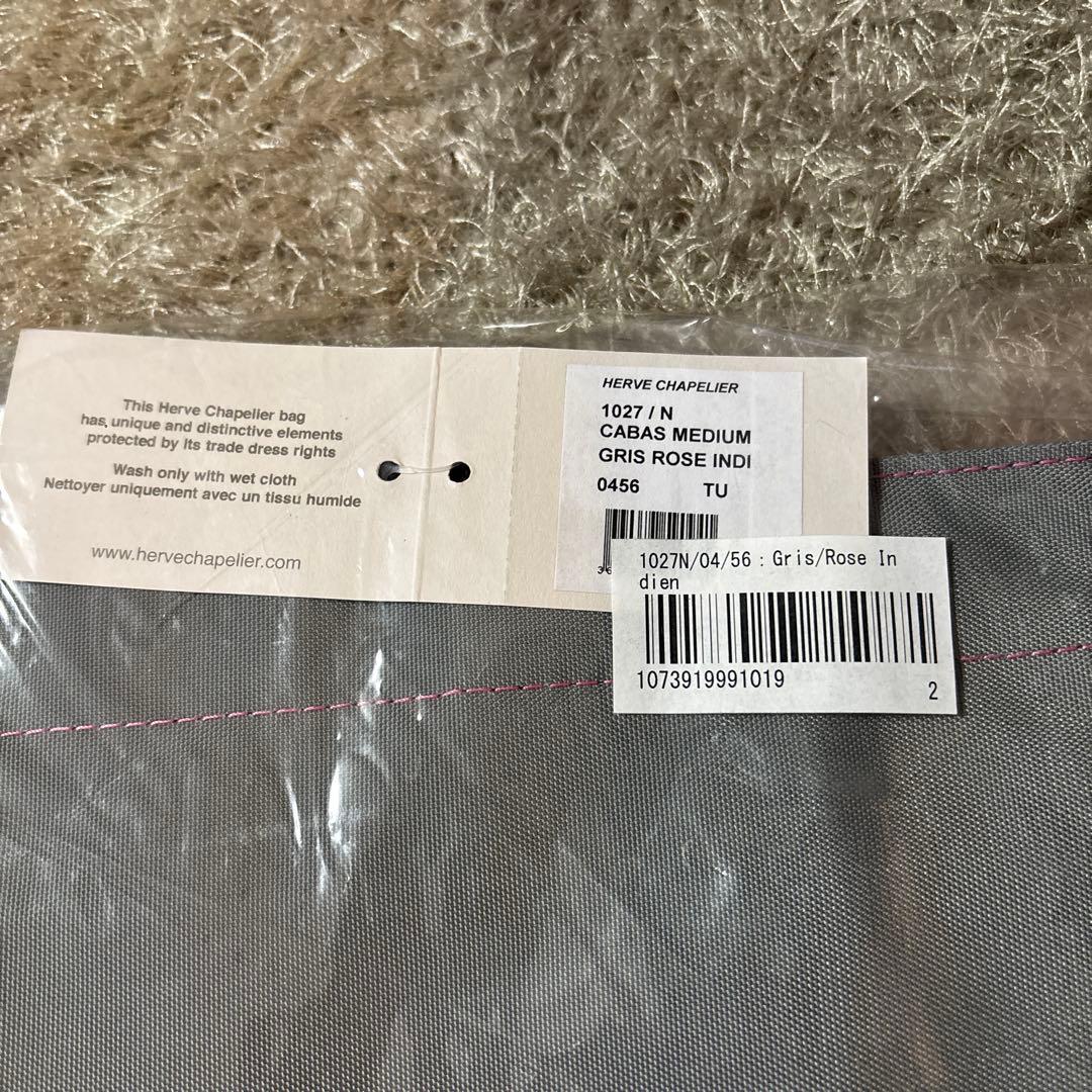 Herve Chapelier エルベシャプリエ 1027N