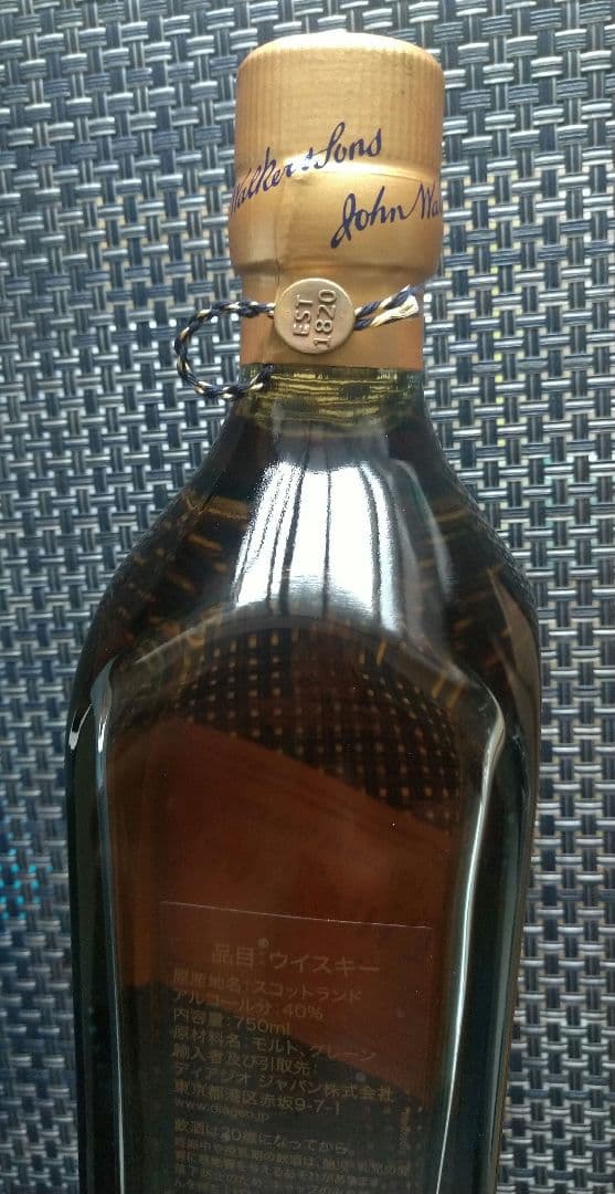 ジョニーウォーカー ブルーラベル 750ml 未開封 箱付き 正規品