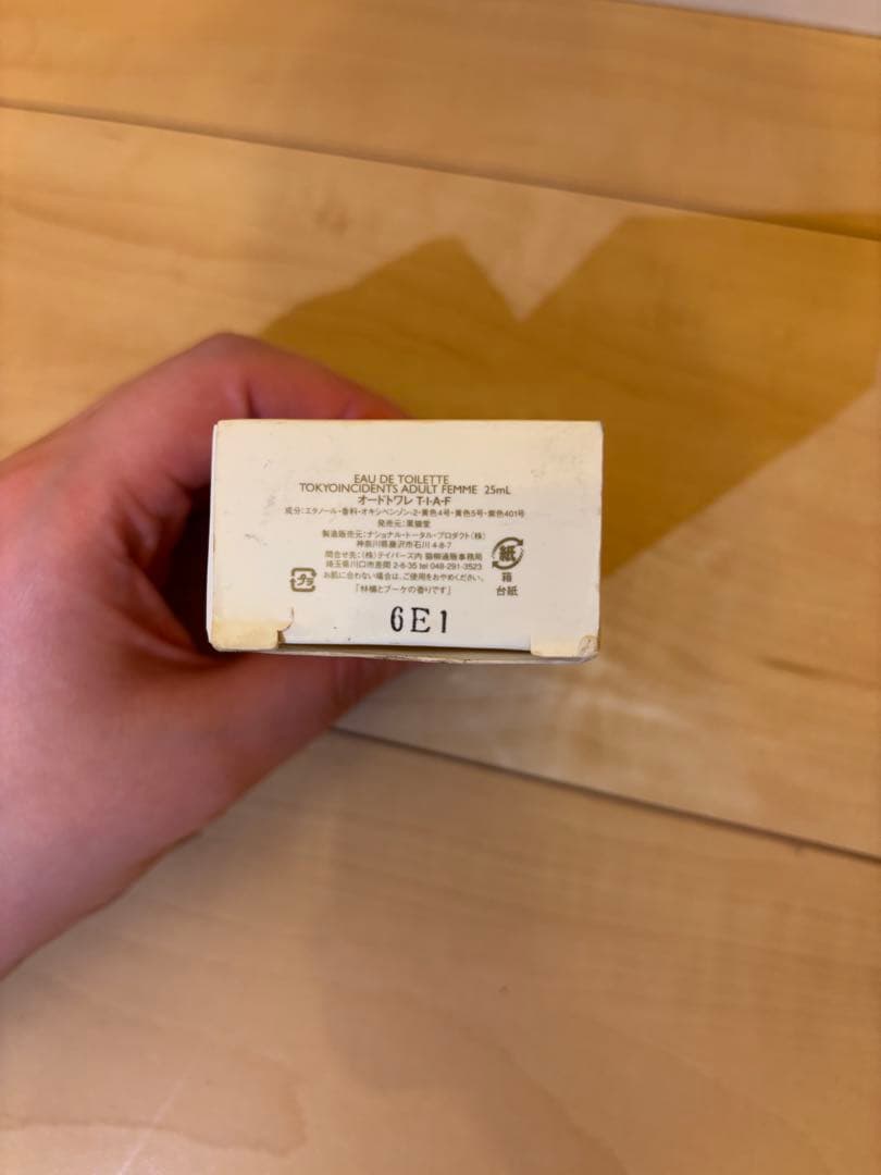 【9.5割残】東京事変ADULT POUR FEMME 香水