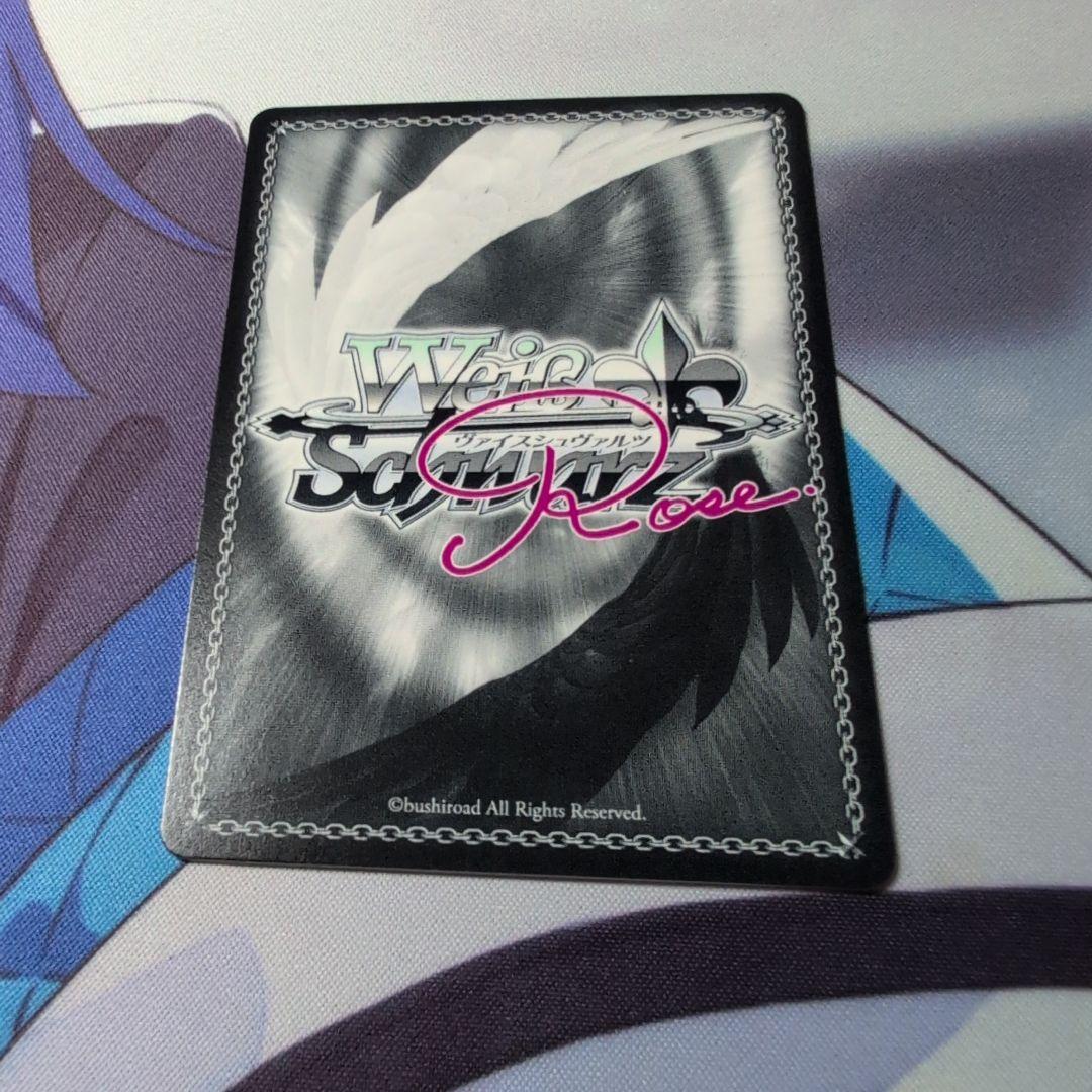 ヴァイスシュヴァルツロゼ SSP 「青空の魔術師」明日香 蒼の彼方のフォーリズム