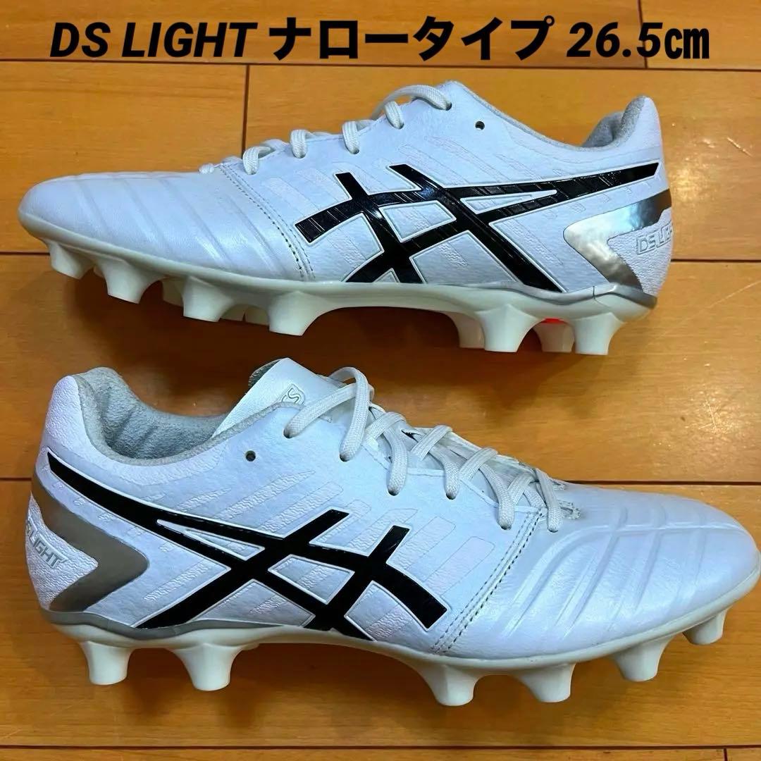 ASICS DSライト narrow 26.5㎝ 新品 送料無料