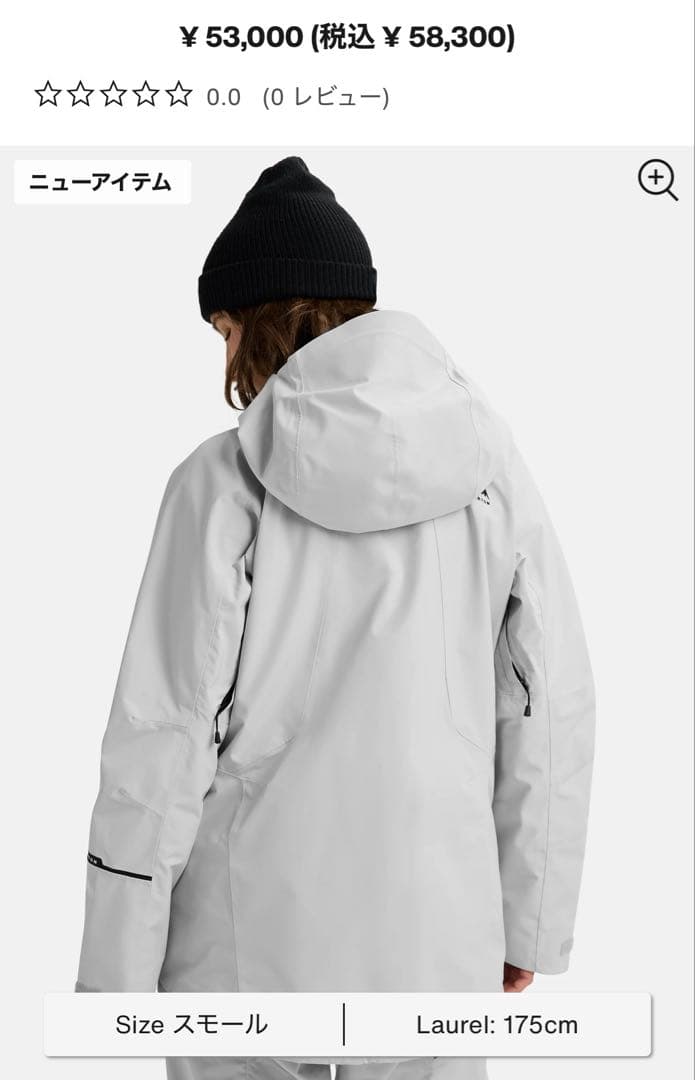 BURTON GORE-TEX スノーボードジャケット XSサイズ
