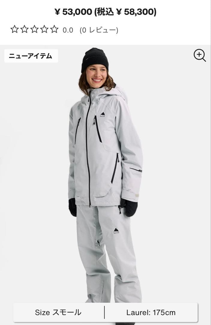 BURTON GORE-TEX スノーボードジャケット XSサイズ