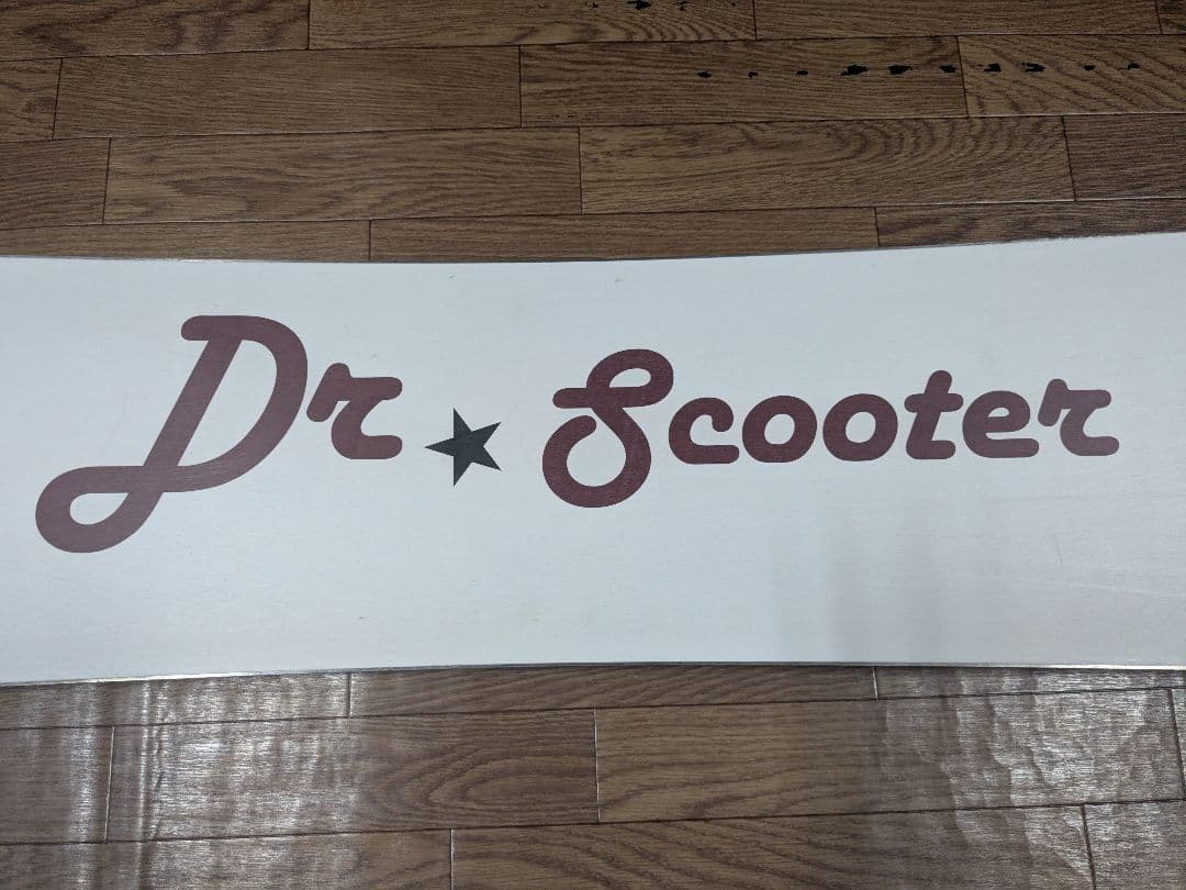 Scoote D.R.D.スクーター145 SCOOTERスノーボード 初心者