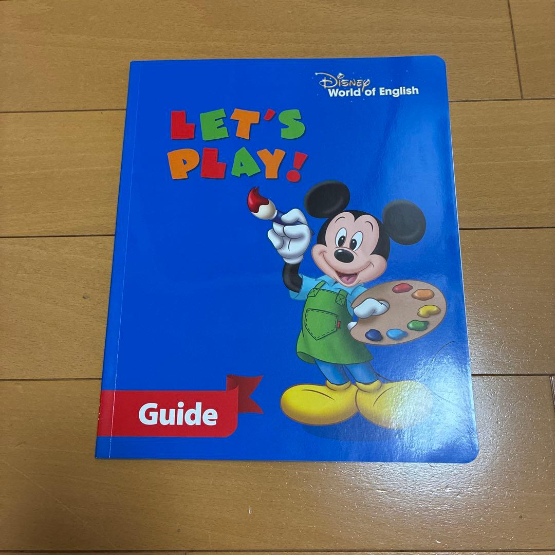 [値下げしました！]DWE レッツ・プレイ セット