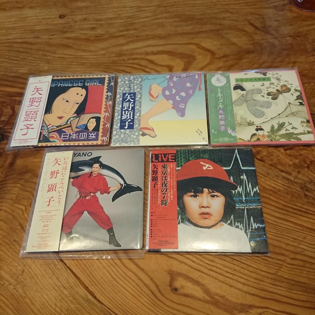 矢野顕子 初期5作紙ジャケットCDセット