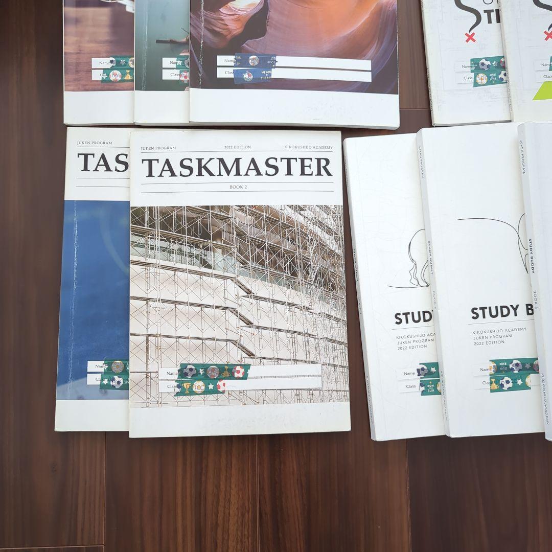 KA 帰国子女アカデミーG6(小6) 2022年度版 テキスト て