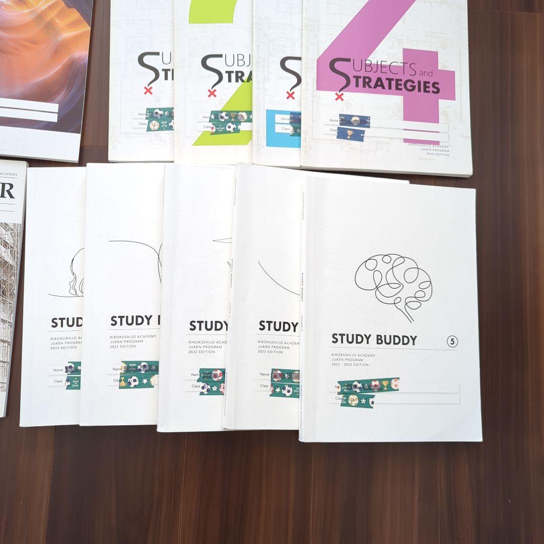 KA 帰国子女アカデミーG6(小6) 2022年度版 テキスト て