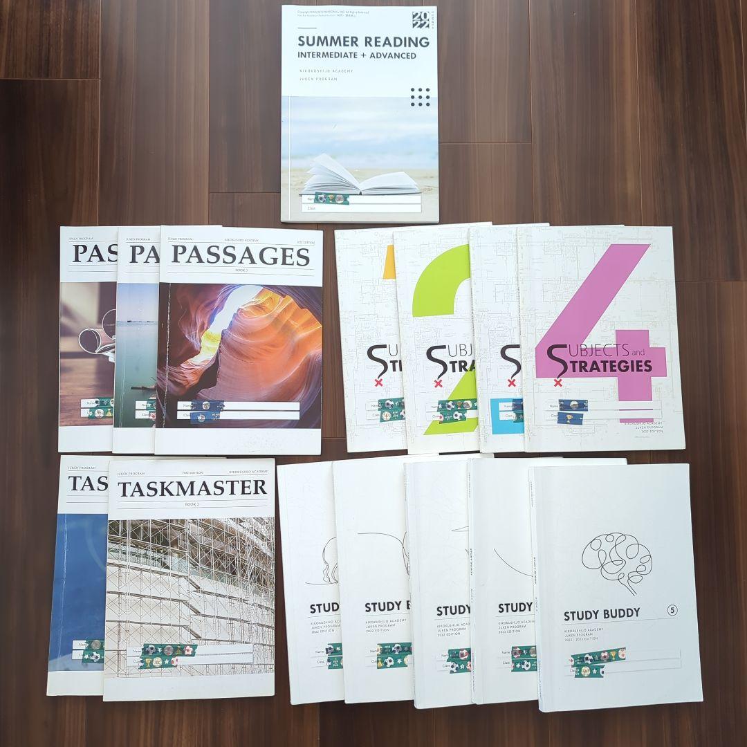 KA 帰国子女アカデミーG6(小6) 2022年度版 テキスト て