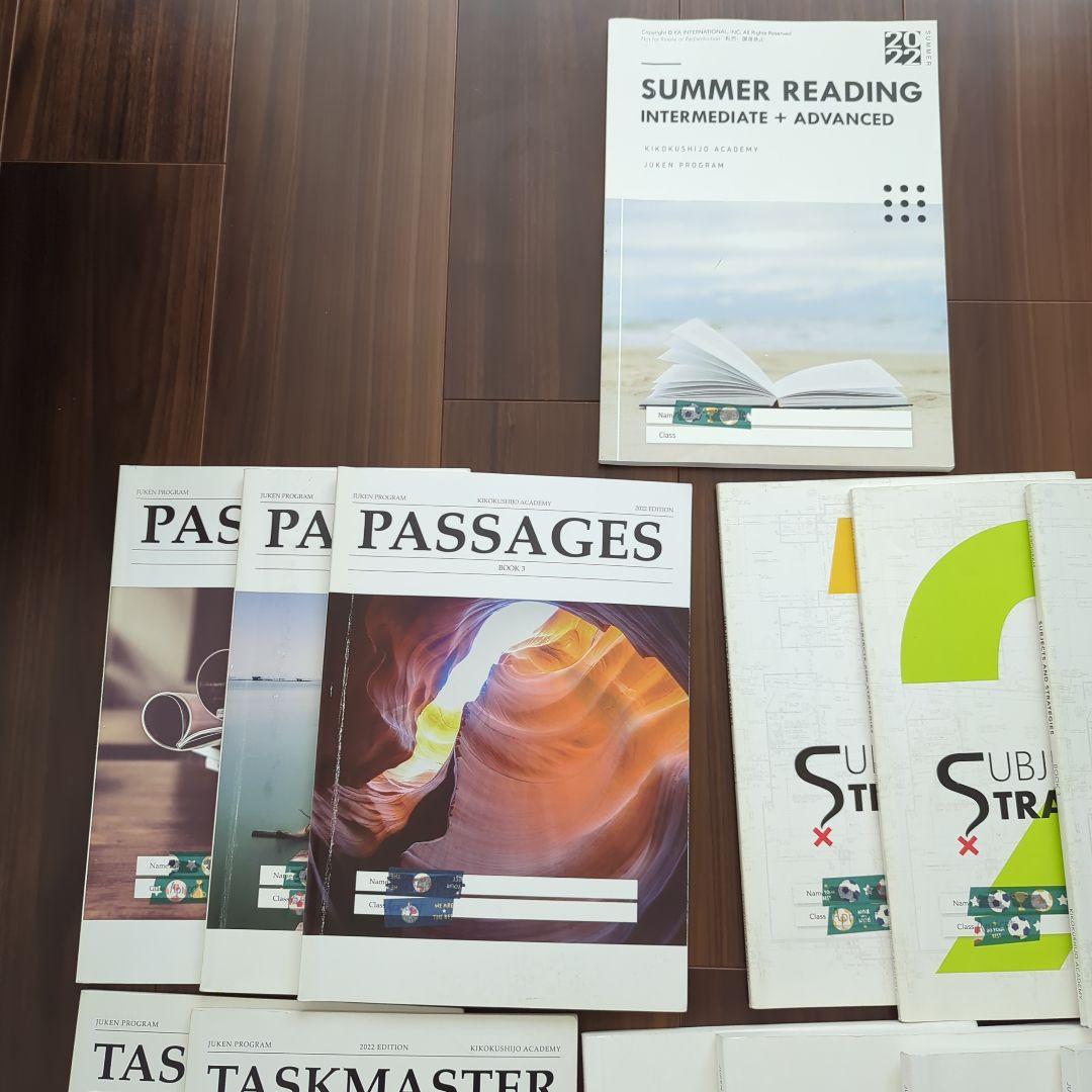 KA 帰国子女アカデミーG6(小6) 2022年度版 テキスト て