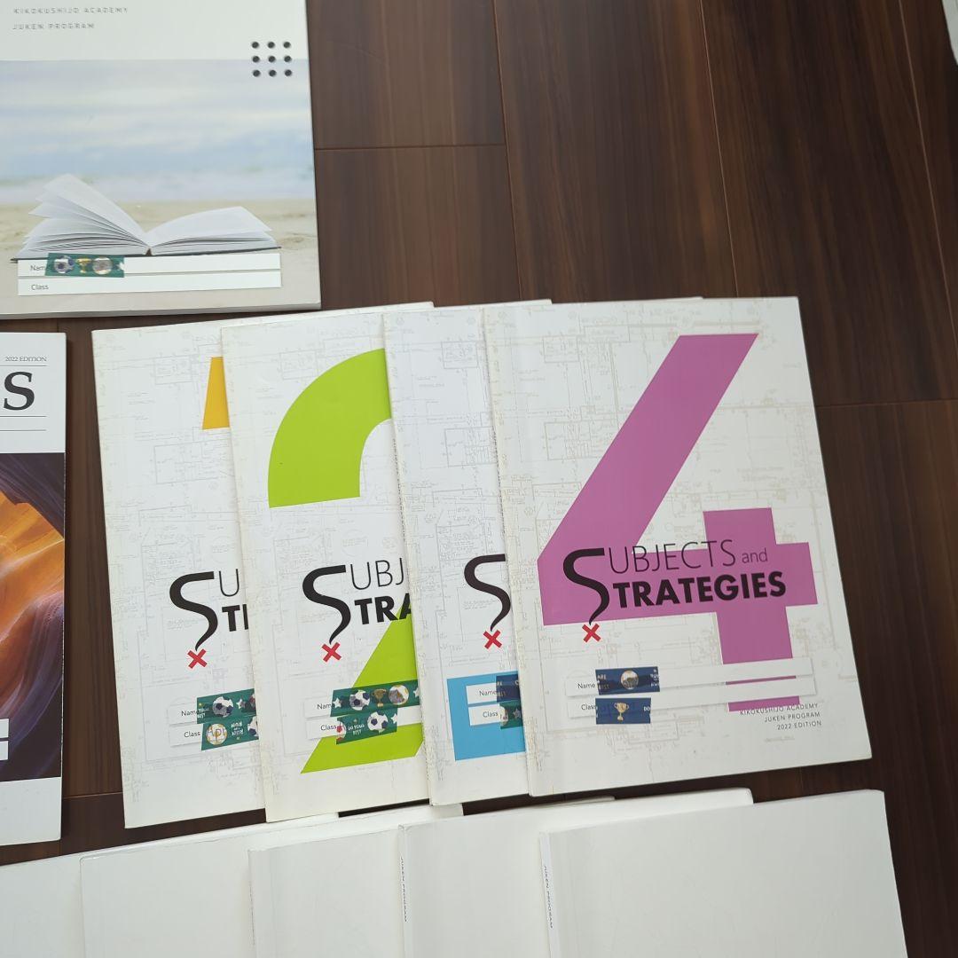 KA 帰国子女アカデミーG6(小6) 2022年度版 テキスト て