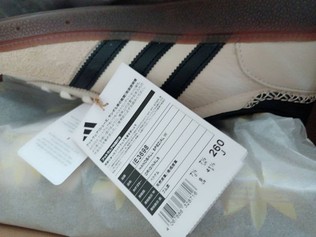 靴 26 cm Handball Spezial adidas IE3698