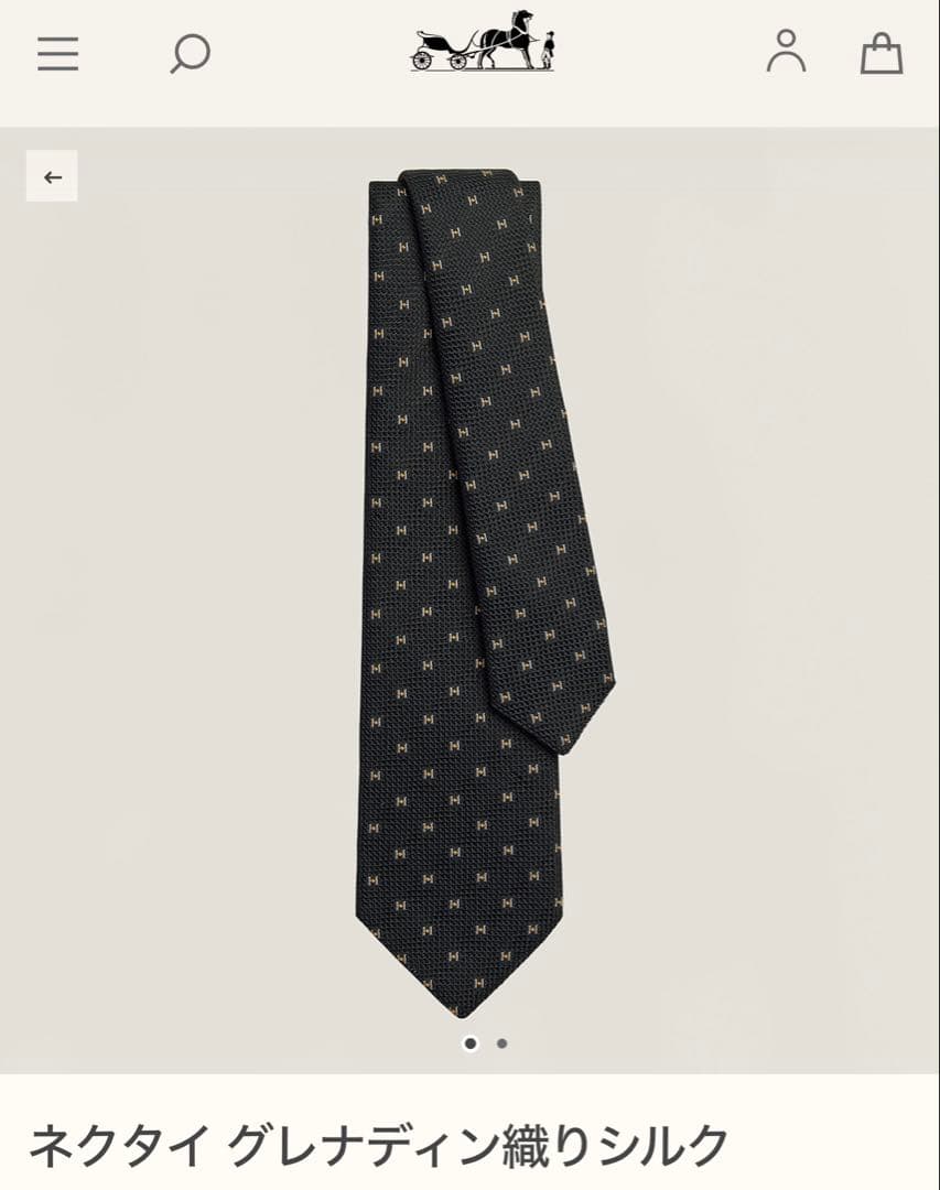 専用出品です。　　エルメス グレナディン織り 《グルナディーヌH》 新品 未使用