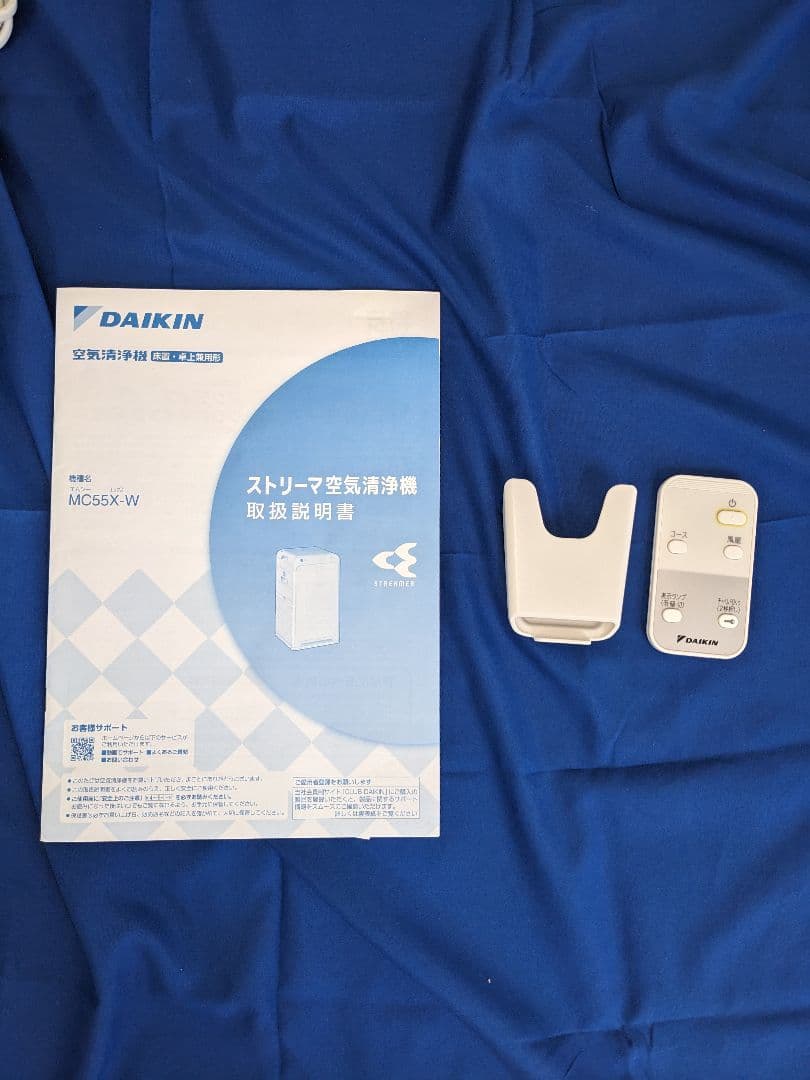 DAIKIN ダイキン空気清浄機 ホワイト MC55X-W 2021年製