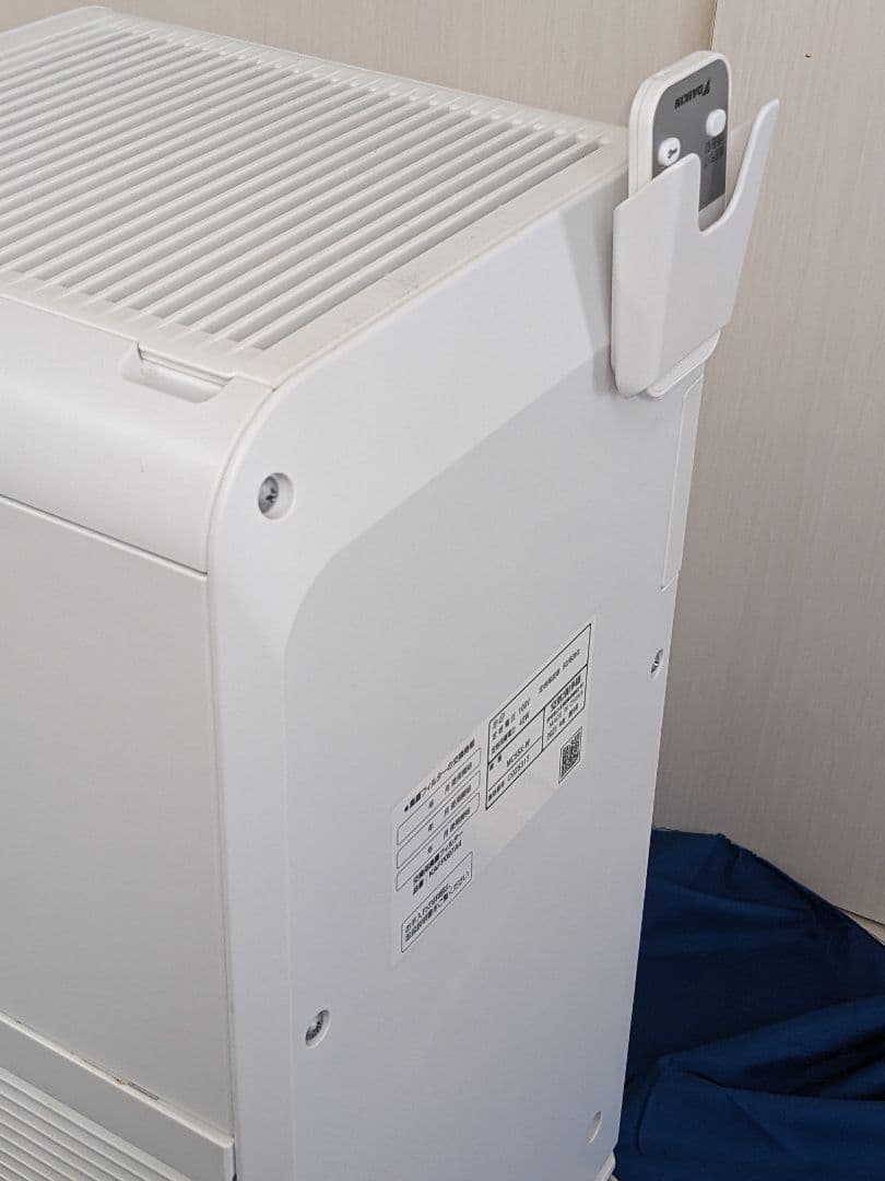 DAIKIN ダイキン空気清浄機 ホワイト MC55X-W 2021年製