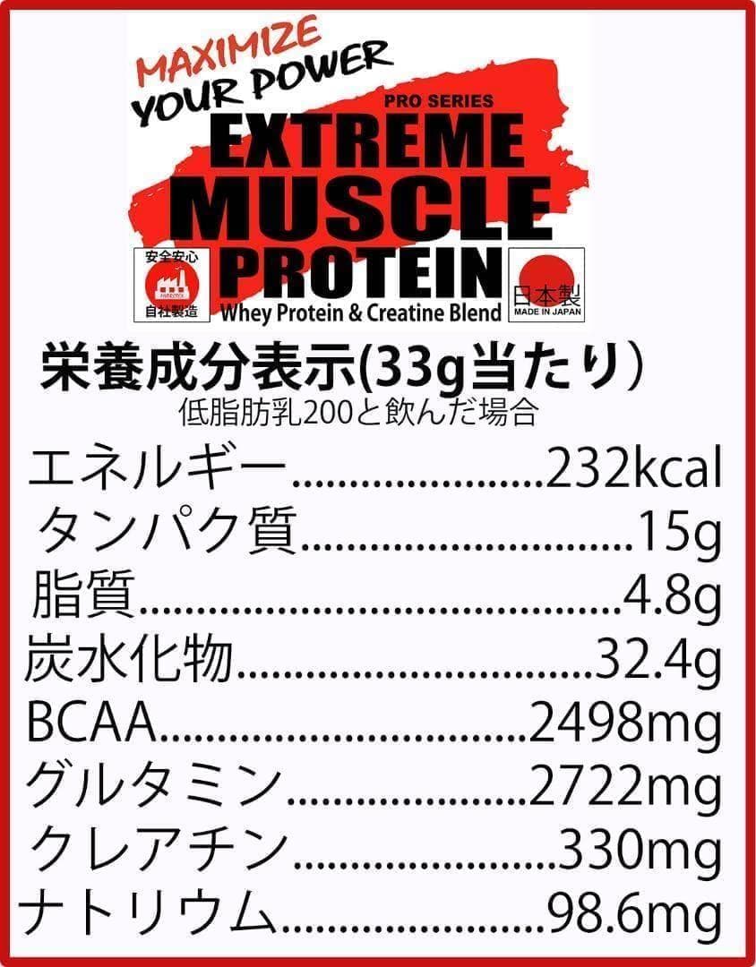 国産プロテイン10kg激安 マイプロテック プロテイン チョコ味RG 送料無料