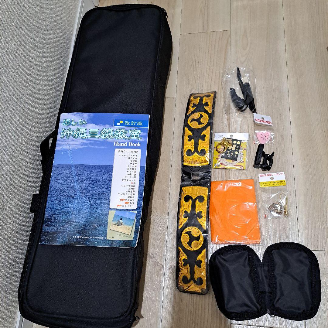 蛇皮模様 三味線 本体 専用ケース付き